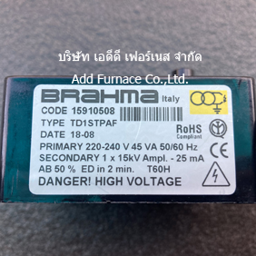 Brahma Type TD1STPAF